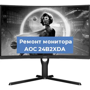 Замена ламп подсветки на мониторе AOC 24B2XDA в Ижевске